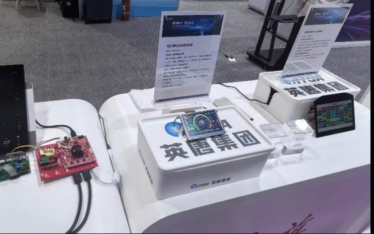 k豆钱包智控受邀加入中国一汽红旗供应链立异科技展