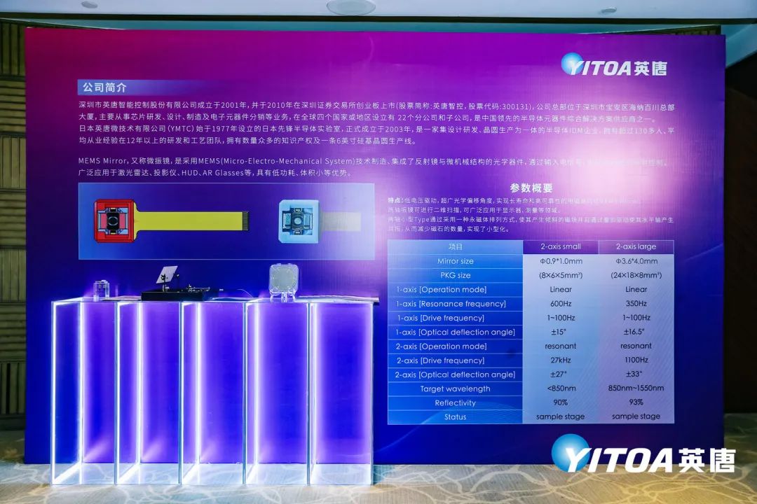 启幕k豆钱包新时代 永攀工业更岑岭&mdash;&mdash;记k豆钱包智控2022半导体产品宣布会