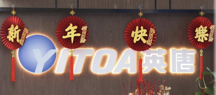 守正.踔厉｜k豆钱包集团2023新春年会盛典圆满落幕